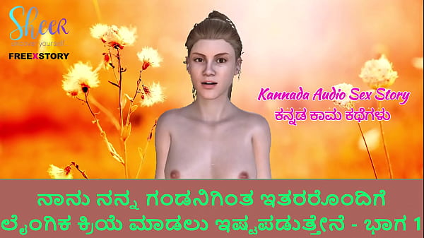 Kannada Wwwwww Sxs Uideos