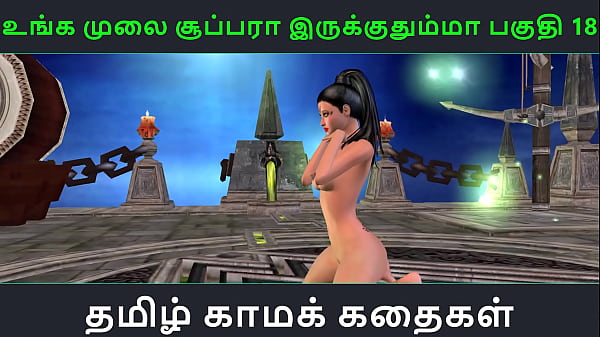 Auntyxxxxxxxxxxxxxxxxxxxxxxxxxxxxxxvery Video Tamil