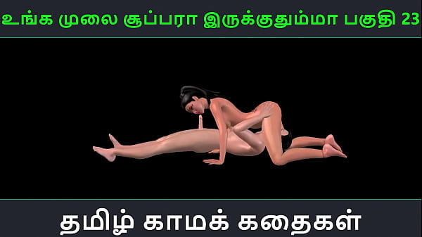 Tamil Super Xxxoootamil